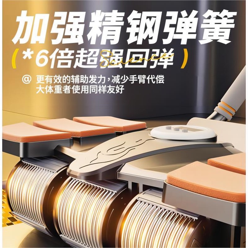 健腹轮自动回弹肘撑男女家用卷腹健身器材收腹卷腹运动练腹肌神器