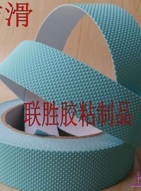蓝色耐磨贴条宽50mm橡胶防滑胶带25mm 大理石滚轴贴防水自粘新款