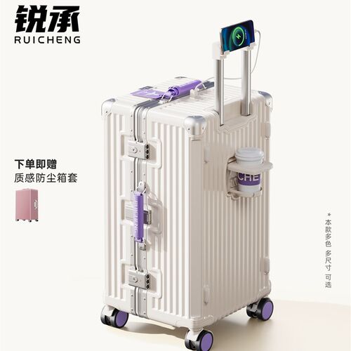 行李箱大容量28寸k32女高颜值拉杆旅行箱24寸30男生铝框密码皮箱