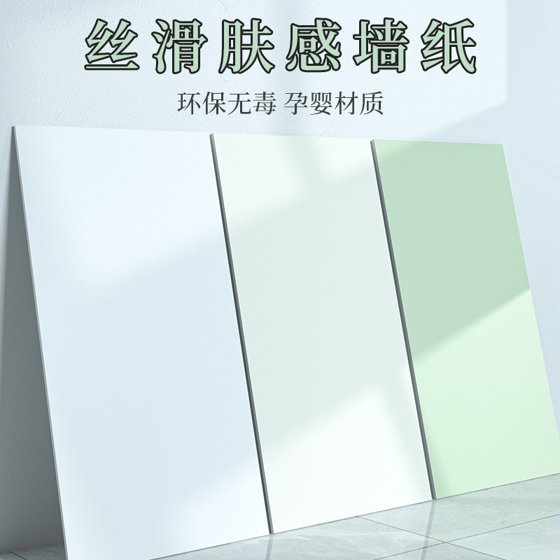 肤感铝塑板墙贴自粘卧室卫生间墙面遮丑装饰墙贴自粘防水防潮贴纸,家居饰品,软装墙贴,淘宝优惠券,粉丝福利购,淘宝优惠卷