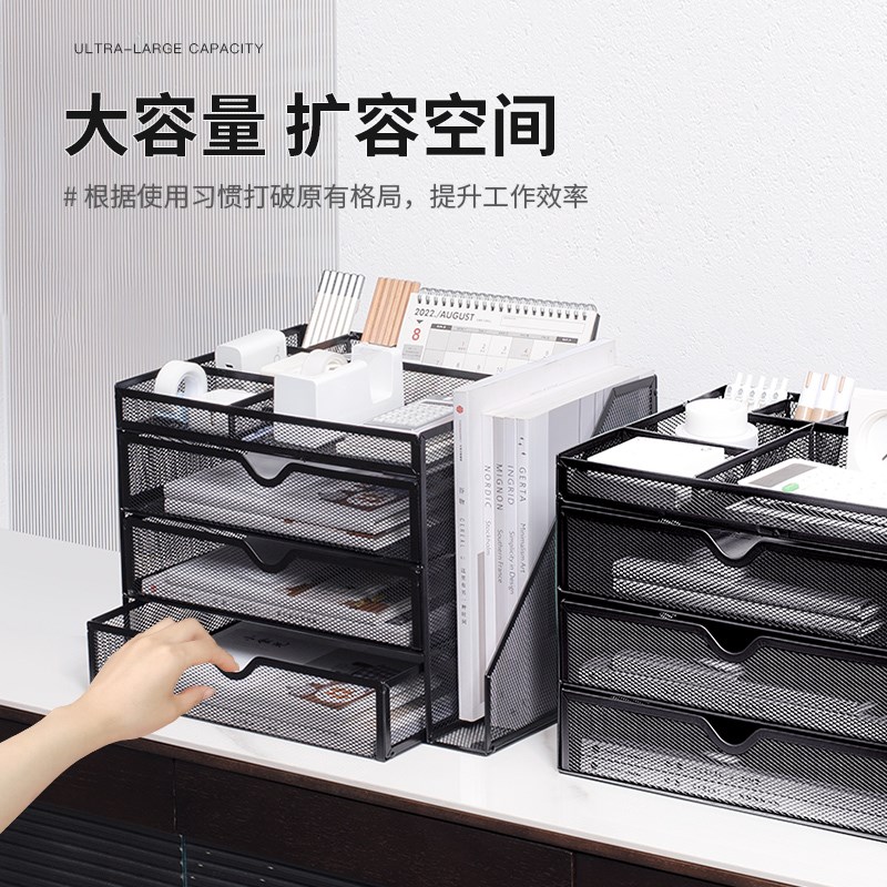 金属桌面文件架书立架多层抽屉式收纳置物架办公室资料档案收纳盒