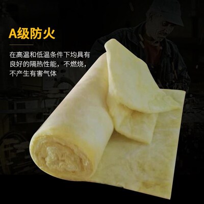 防火离心玻璃棉卷毡养殖大棚彩钢厂房墙体隔热保温棉吸音隔音岩棉