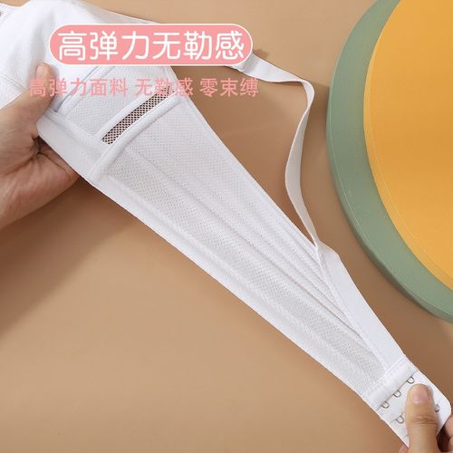 高中生内衣女青春期大胸显小18岁少女大学生薄款文胸无钢圈防凸点