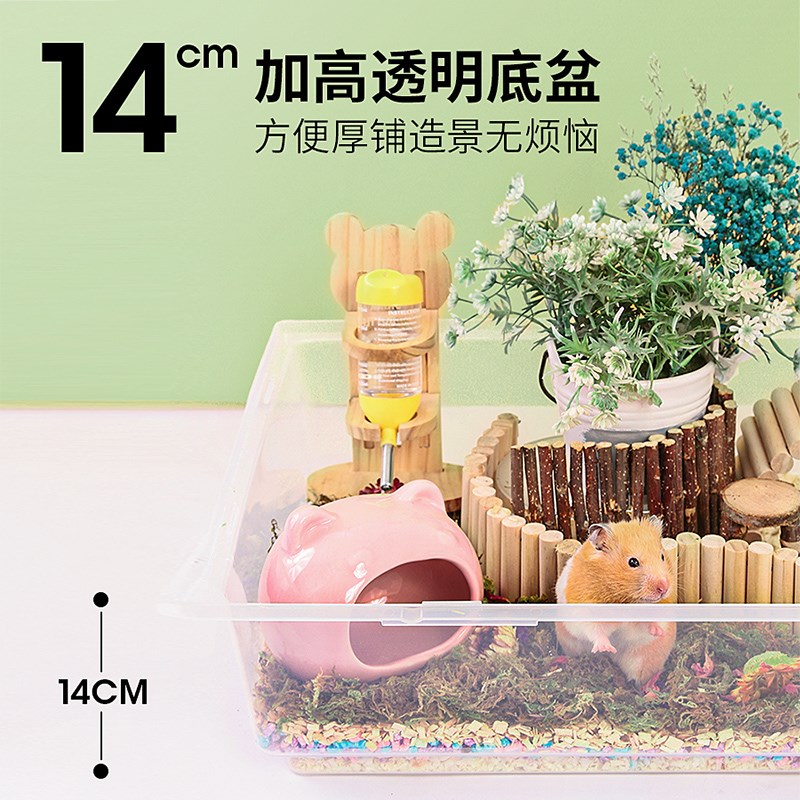熊蜜袋鼯笼子超大别墅60基础笼亚克力透明仓鼠花枝鼠四季用品