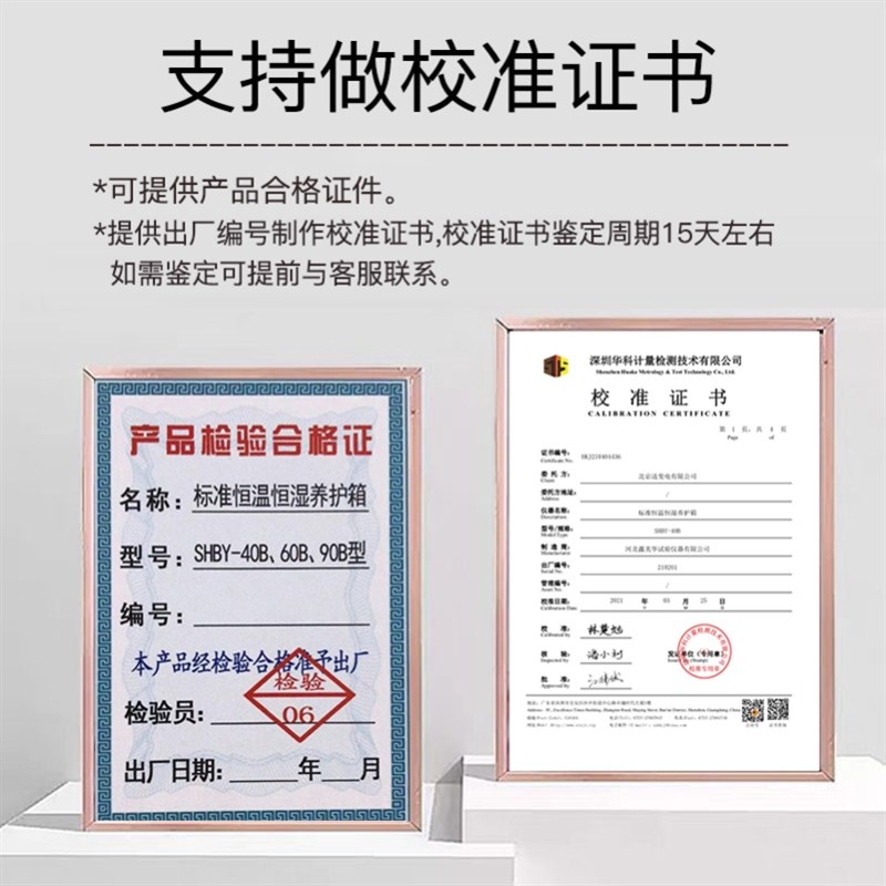 水泥保温柜混凝土标准养护箱加热标养箱恒温恒湿砼试块工地砂浆