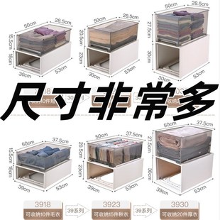 深27/31/37/40/45/52cm内衣柜收纳盒抽屉式整理收纳箱47家用储物