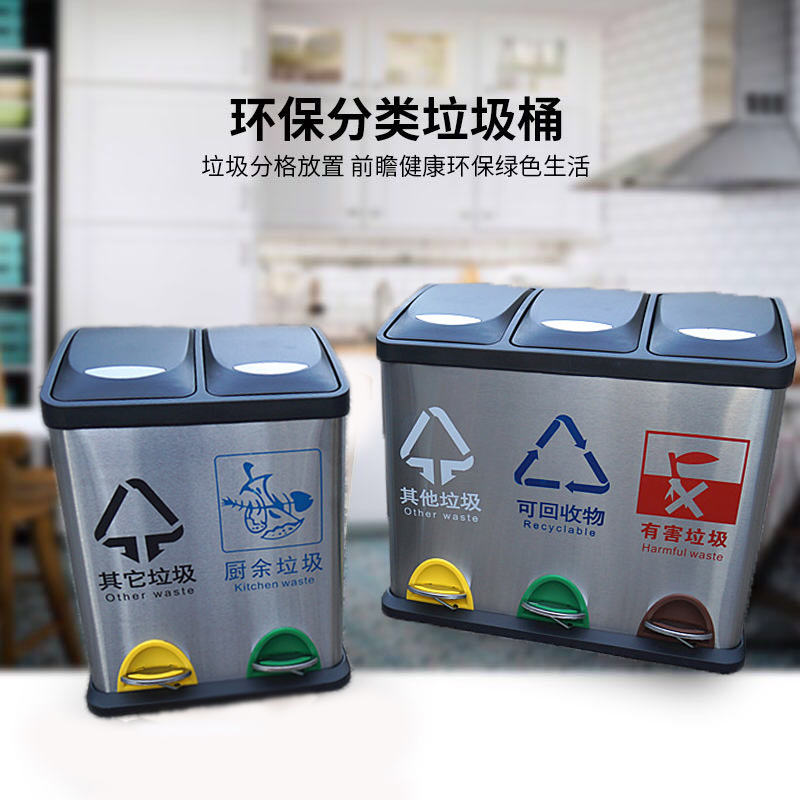 环保分类垃圾桶家用不锈钢脚踏带盖酒店大脚踏垃圾桶单位厨房走廊