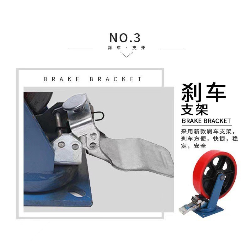 8寸铁芯聚氨酯脚轮手推车降噪耐磨定向6寸10寸12寸带刹车万向轮子