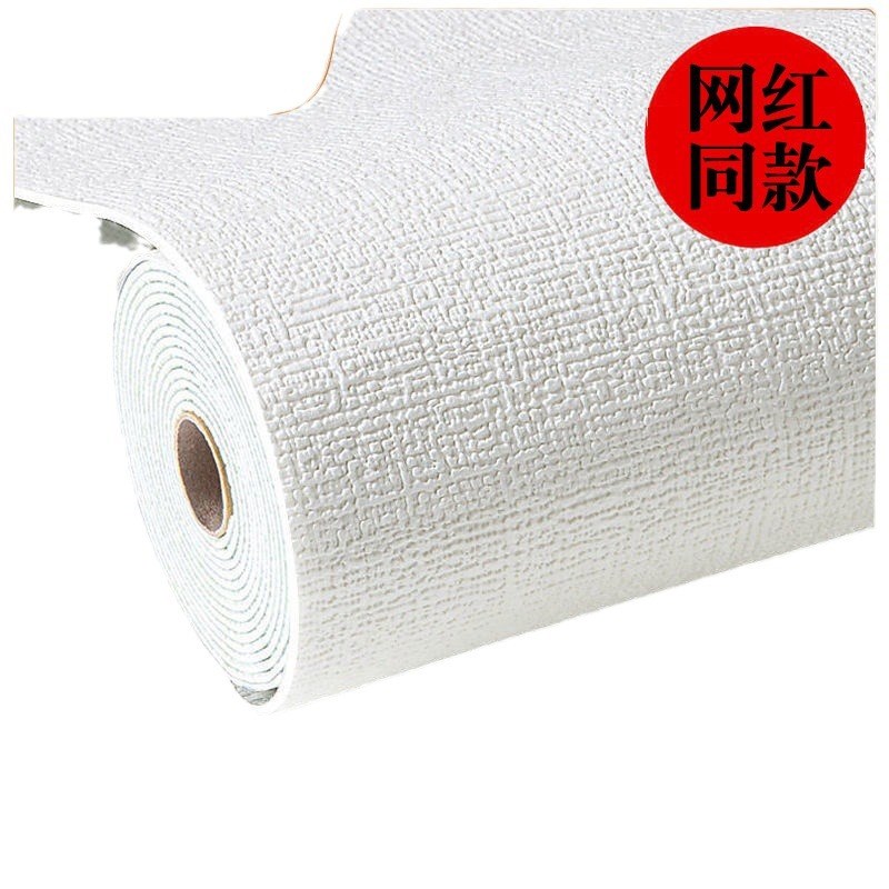 墙纸自粘防水防潮卧室温馨遮丑墙贴墙面贴纸家用防霉翻新墙板壁纸