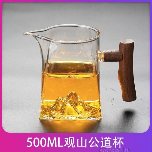 木把观山加厚公道杯玻璃公杯家用耐高温高档分R茶器茶漏茶具套装