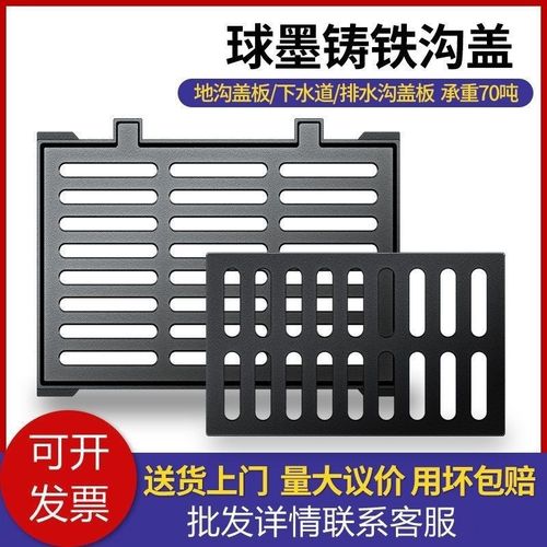 球墨铸铁雨水篦子地沟下水道铁盖板雨F水口井盖方形重型排水沟盖