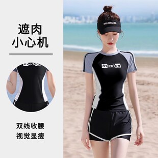 泳衣女孩2024年新款 保守分体遮肚显瘦初高中学生游泳馆泡温泉