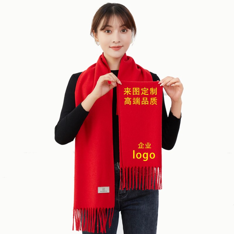 年会红围巾定制logo刺绣u可绣字公司企业活动中国红福字围巾红围