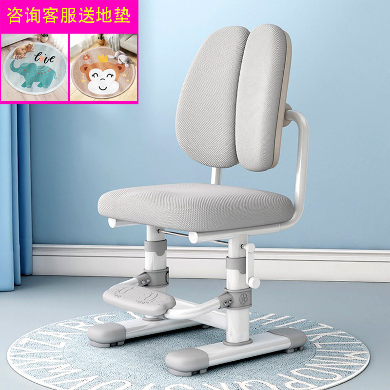 儿童学习椅可升降调节小学生久坐家用作业座椅写字书桌椅靠背凳子,住宅家具,儿童学习椅,淘宝优惠券,粉丝福利购,淘宝优惠卷