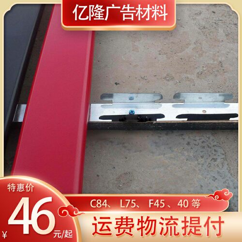 彩钢扣条龙骨 彩钢扣板o龙骨c84圆角龙骨75直角龙骨40方通龙骨50