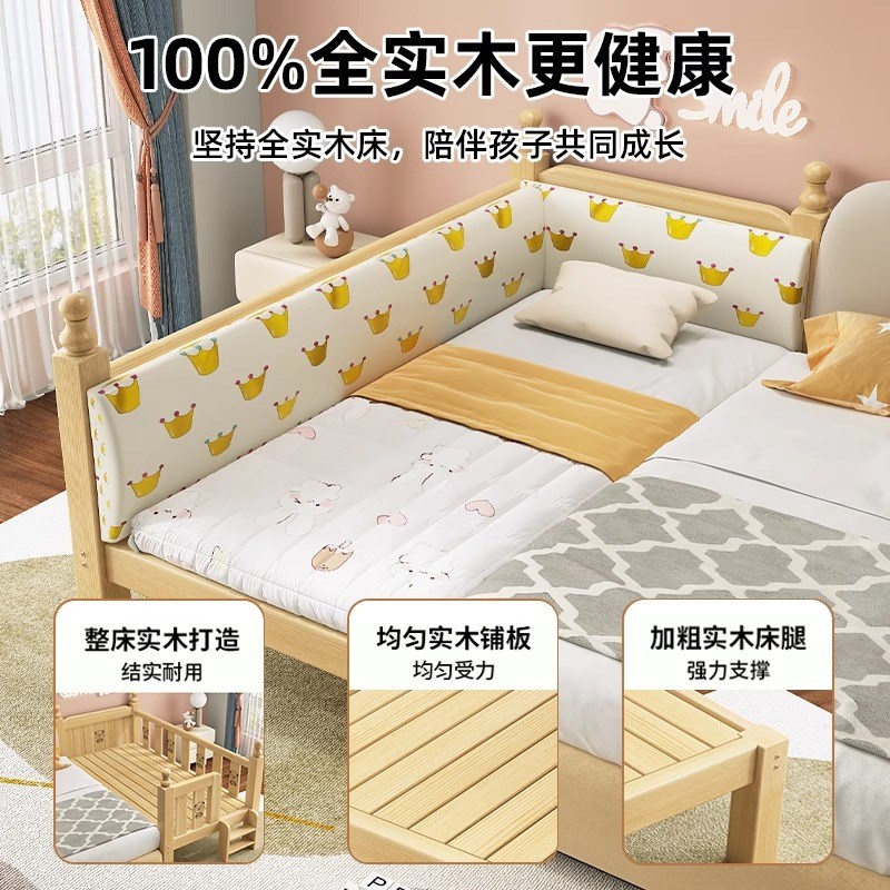 儿童拼接床实木床边加宽婴儿床宝宝床拼接神器大人可睡加宽侧边床