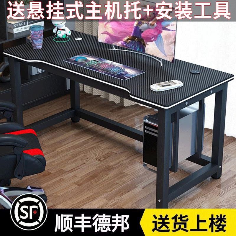 新款电脑主机悬挂主机科技感桌下托架双人桌可移动带轮学习免打孔