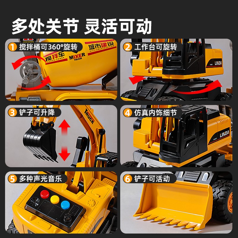 特大号搅拌运输车拖车玩具儿童挖掘机搅拌卡车半挂工程车自卸男孩