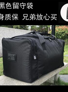 包邮后留包黑色留守袋前运w包运行包携行被装袋留守袋防水手提包