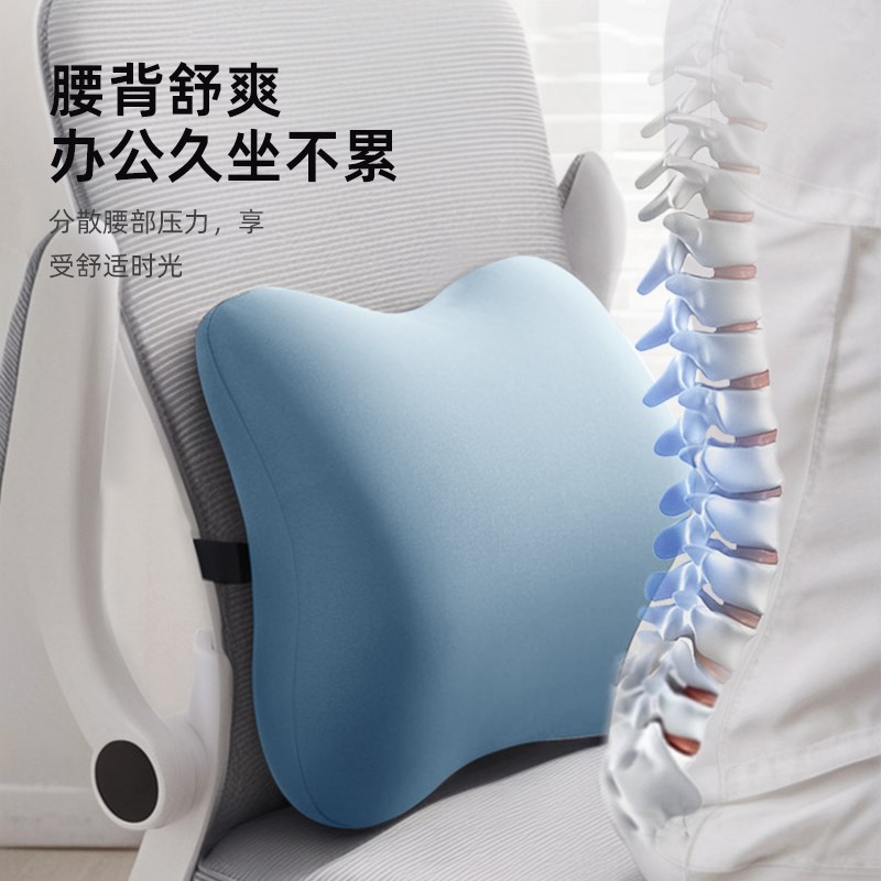 腰靠垫办公室靠垫护腰腰部支撑靠垫座椅腰托工位腰枕腰托久坐神器