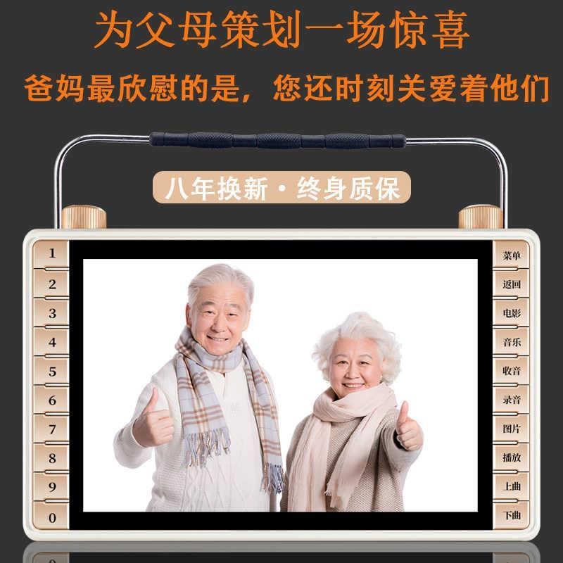 老年收音机新款便携式老人唱戏机看戏机高清大屏充电小型可看电视