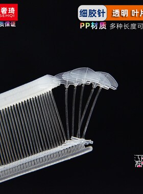 吊牌枪针细胶针大头叶片吊牌胶针标签打吊牌抢针塑料X线吊牌枪胶