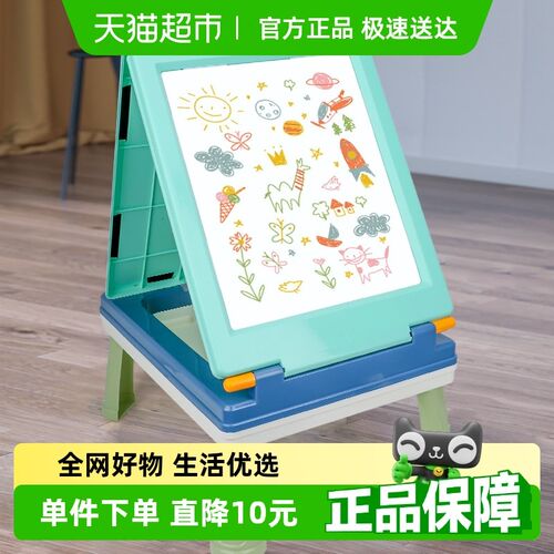 澳梦星磁性磁力画画板幼婴儿多功B能白板无尘教学绘画涂鸦儿童画