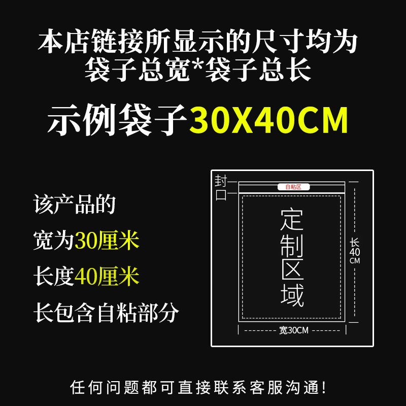 opp袋子不干胶自粘袋封口袋30*40服装包装袋大号透明自封袋塑料袋