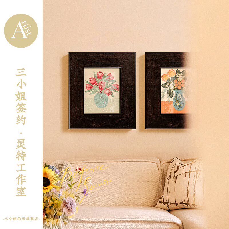 现代法式客厅背景墙装饰画中古奶油风卧室挂画高级感玄关壁画花卉,家居饰品,现代装饰画,淘宝优惠券,粉丝福利购,淘宝优惠卷