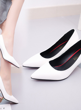 白色职业女鞋黑色3-5-7cm高跟鞋哑光浅口工作百搭面试单鞋皮鞋根