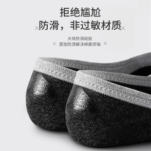 船袜男纯棉祙隐形脚底袜托薄款大码夏季超短袜底男童拖满300减30