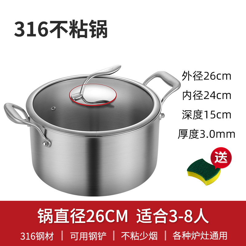 新品卡洛图316不锈钢五层钢汤锅家用炖锅加厚电磁燃Y气大容量煲汤