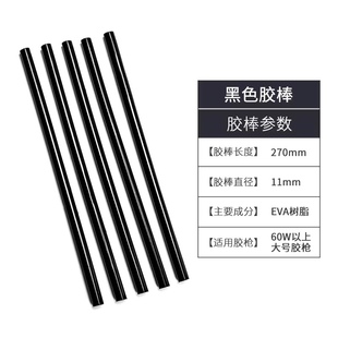 乳白色高温胶棒 耐高温热熔胶棒 高 阻燃高温胶棒 整箱20公斤f