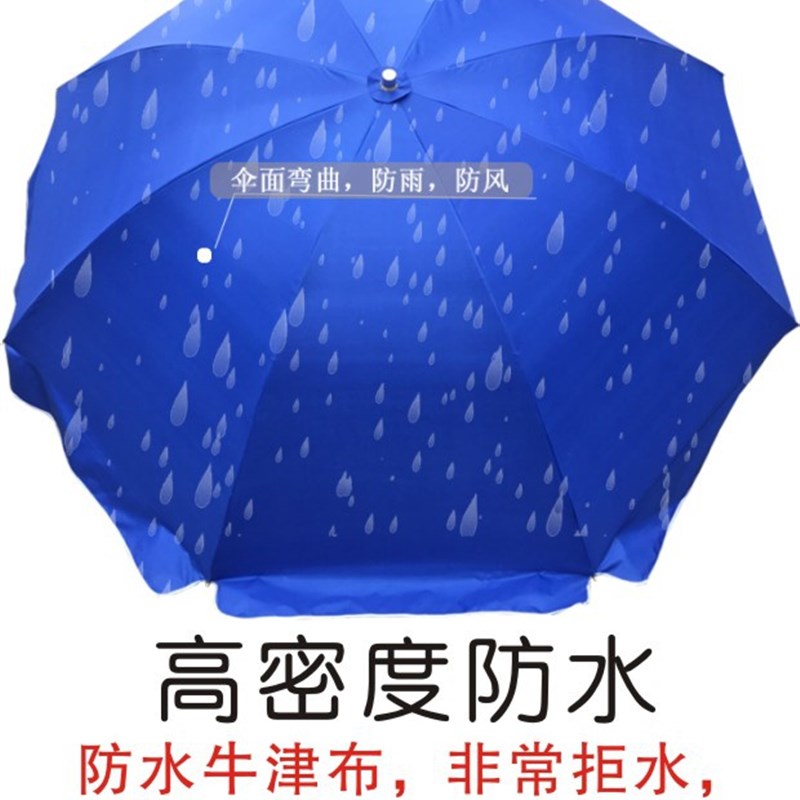 遮阳伞大伞d户外摆摊做生意3米大号雨伞定制logo广告伞印字圆形