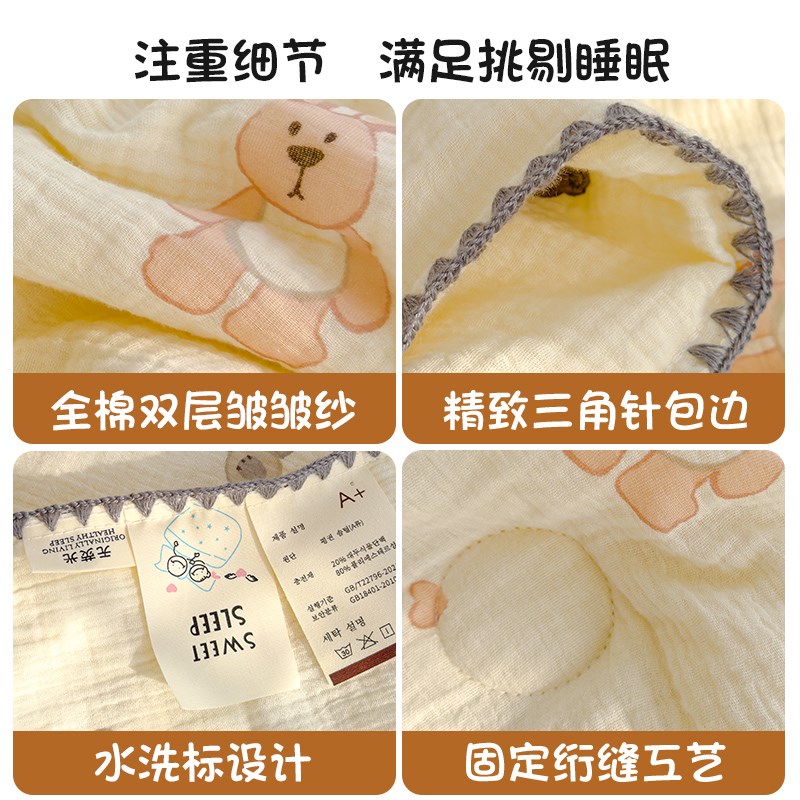a类儿童双f层棉纱被子大豆空调被全棉可机洗宝宝婴儿夏凉被薄