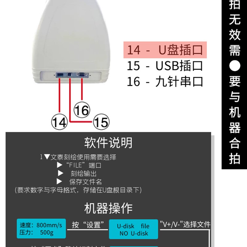 全自动巡边刻字机割字机小型刻绘大理石桌面广告刻字机石碑喷砂膜