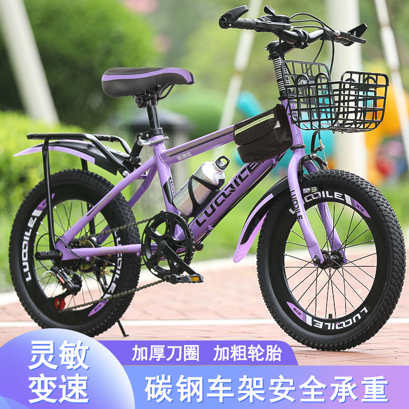 新品销儿童中小学生20/22/24寸自行车变速自行车10-12-15岁青少年