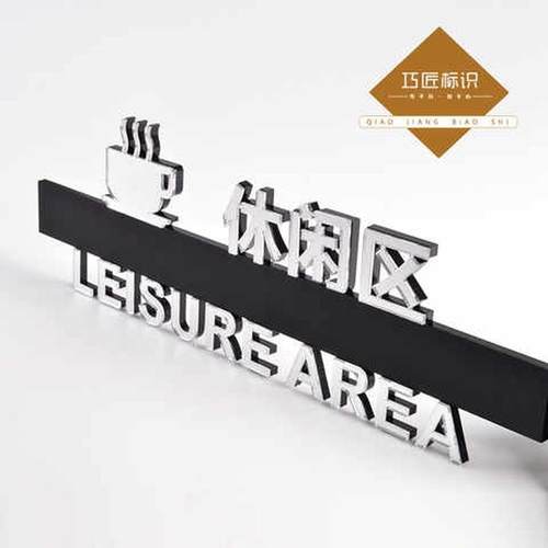 办公室门牌定h制科室牌亚克力个性部门标识牌公司挂牌店铺招牌