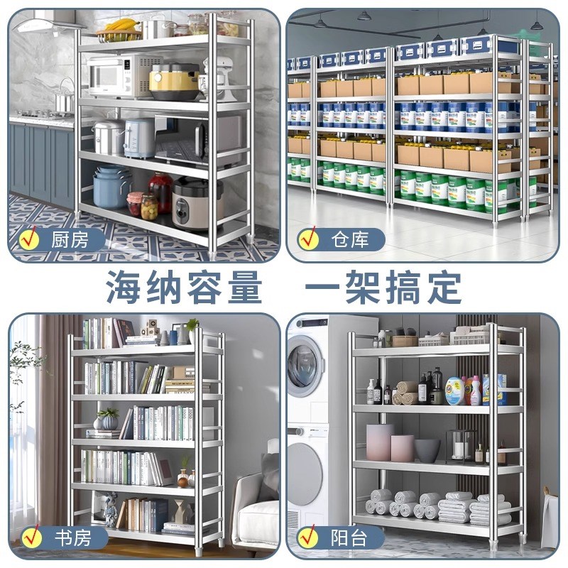 不锈钢货架微波炉置物架多层落地杂物仓储收纳Q架阳台家用储物架