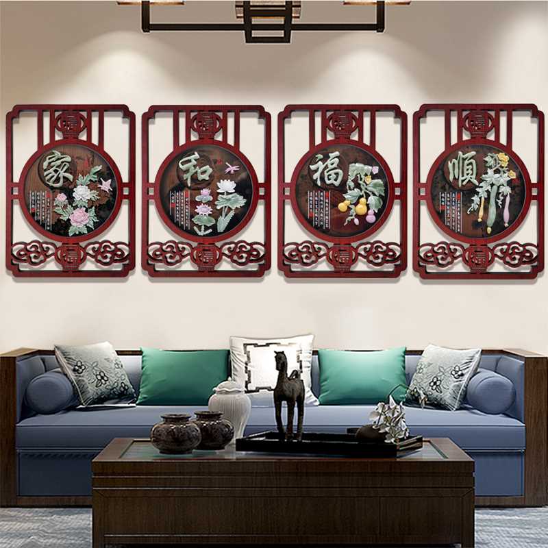 客厅装饰画沙发背景墙浮雕画饭厅挂画新中式入Y户玄关走廊图片