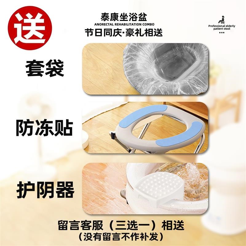 凌康坐浴-免蹲坐浴盆带凳男女妇洗盆坐洗盆冲洗盆泡V洗盆洗PP神器