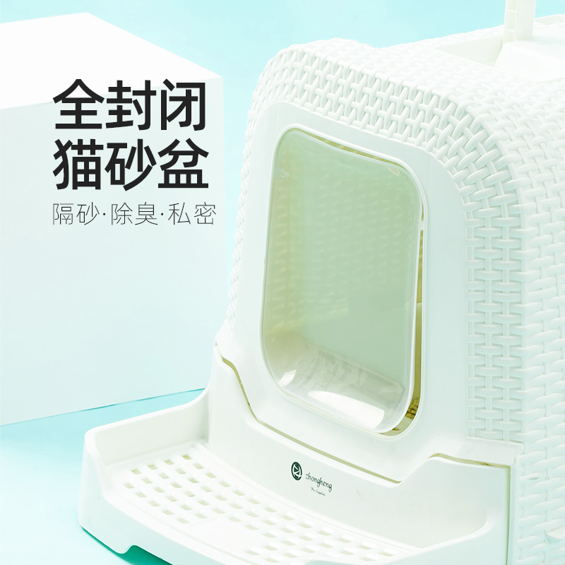 全封闭式猫砂盆抽屉o式猫厕所超大号特大除臭防外溅猫屎盆猫咪用