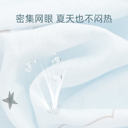婴儿纱布被子秋冬空调被宝宝小盖毯儿童幼儿园午睡专用豆豆毛巾被
