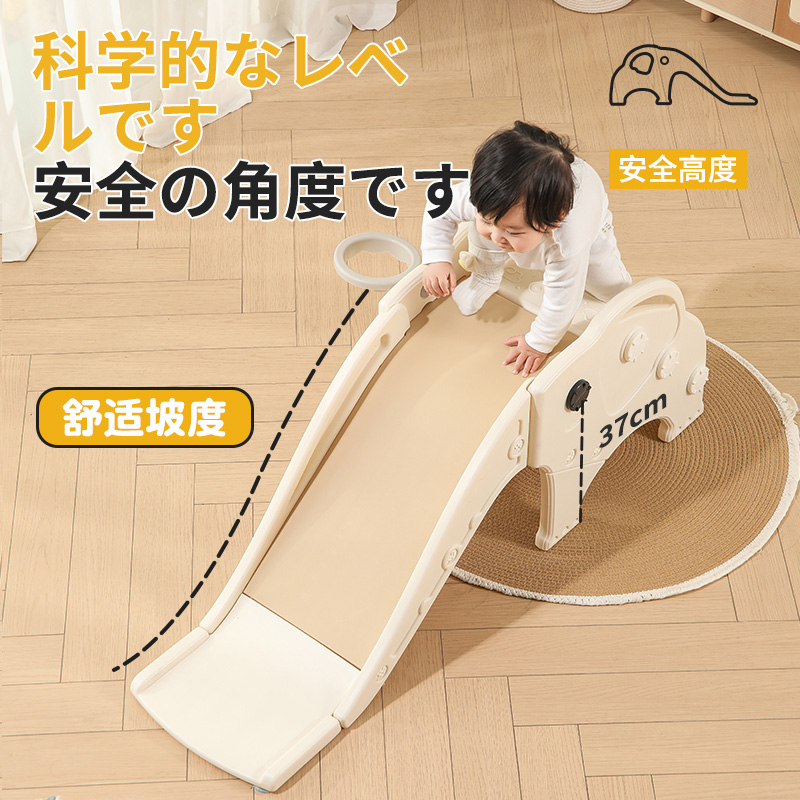滑梯室内家用儿童小型宝宝攀爬架大象滑滑梯小户型家庭1Z-3岁玩具