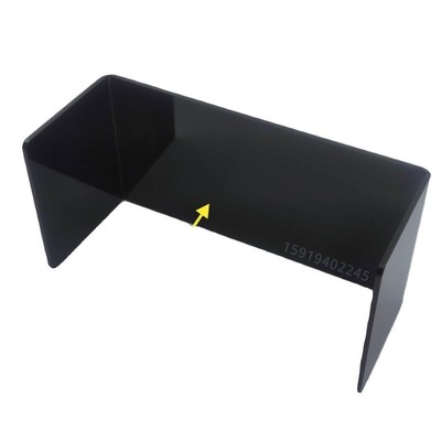 黑色镜面磨砂亚克力U型L型商品展示增高折弯遮丑防尘挡板架定制