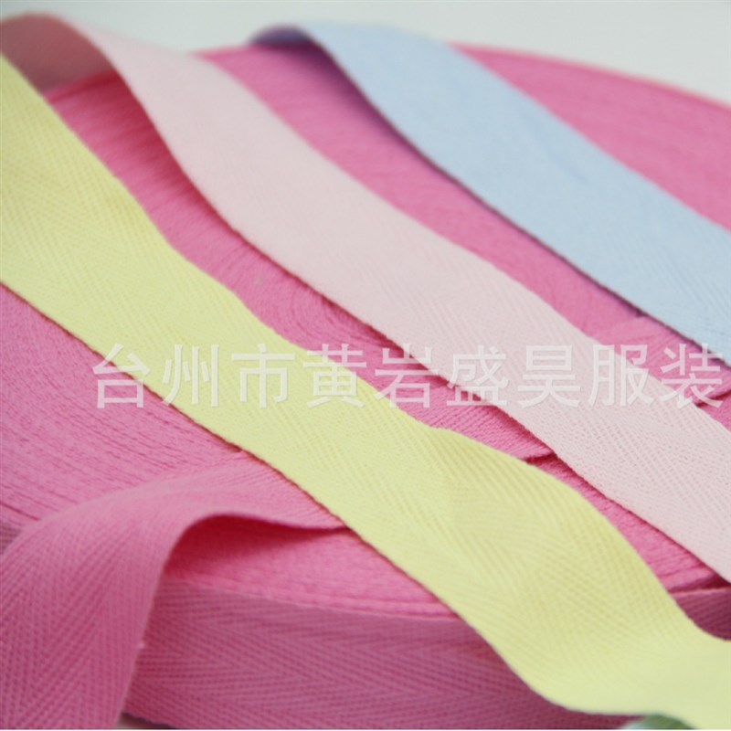 3cm彩色棉带 全棉人字带 纯棉包边带 纯棉彩色包边条 棉布条