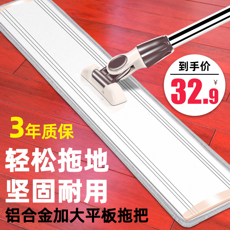 排拖大拖把平板大码家用大号拖托帕大平拖免手洗懒人吸水托把拖布