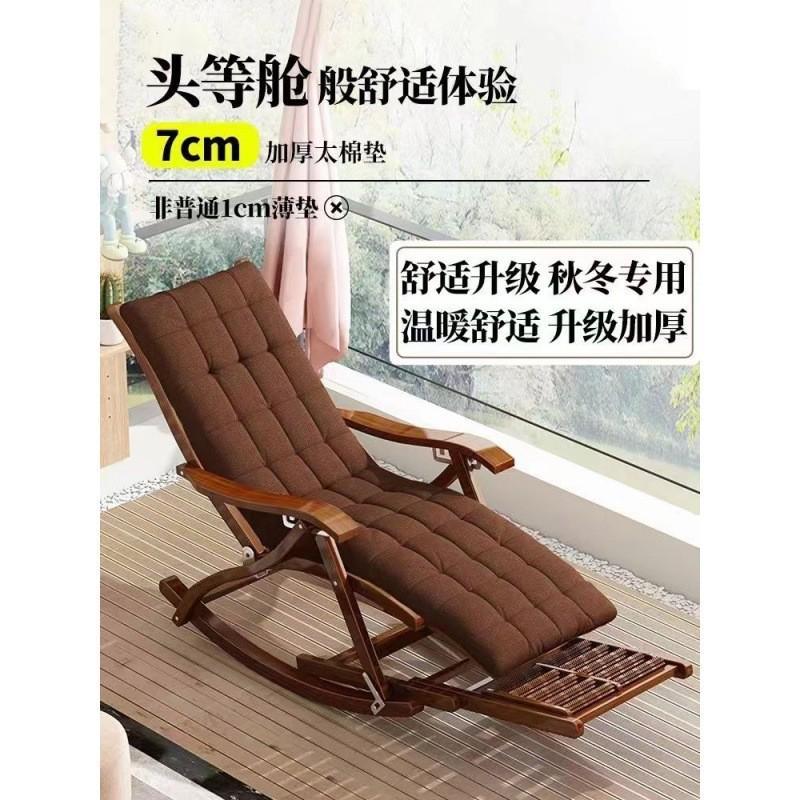 竹摇椅躺椅大人老人护腰午休睡夏季逍遥折叠椅庭院休闲老爷摇摇椅