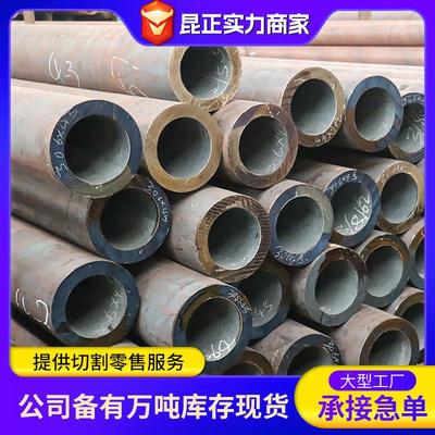 现货42CrMo合金无缝钢管厚壁35crmo合金管碳钢管大口径无缝管切割