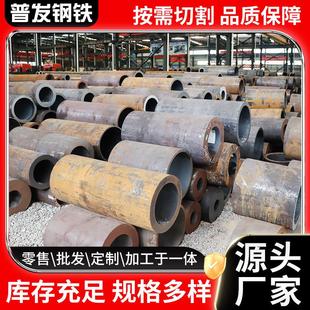 现货零切16mn大口径厚壁无缝钢管切割空心厚壁圆管